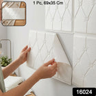 Cushioned foam wall sticker panel in white for living rooms